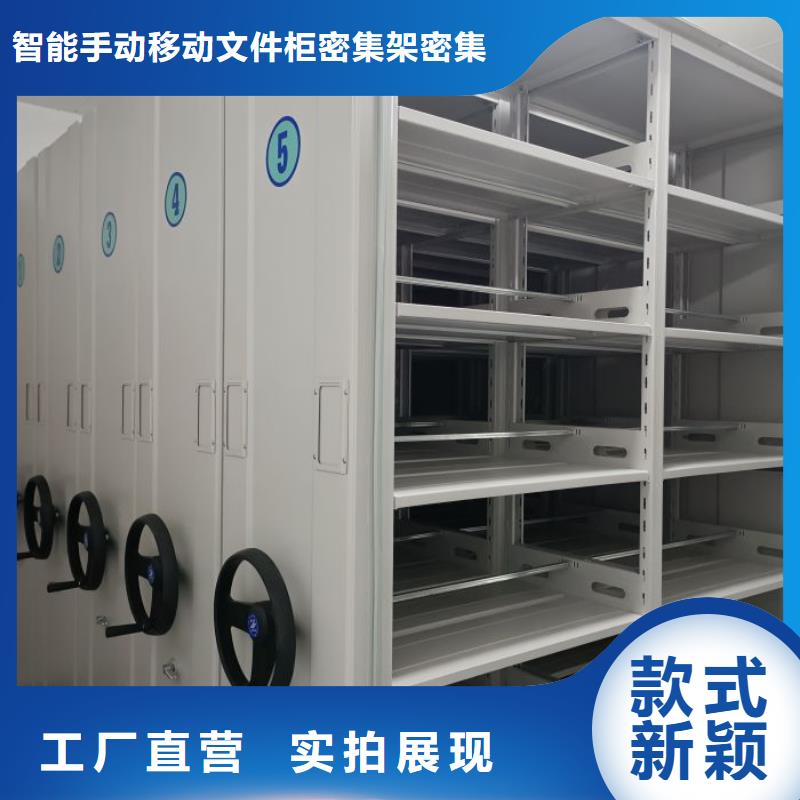 產(chǎn)品的常見用處【澤信】密集型檔案資料柜