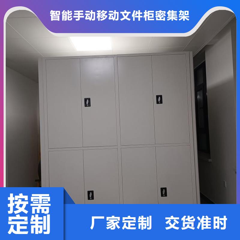 移動(dòng)密集架正規(guī)廠家