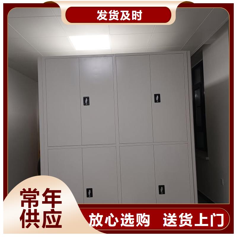 好消息:導(dǎo)軌式檔案柜廠家優(yōu)惠促銷(xiāo)