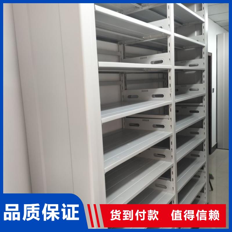 廠家現(xiàn)貨供應(yīng)【澤信】單證檔案密集架