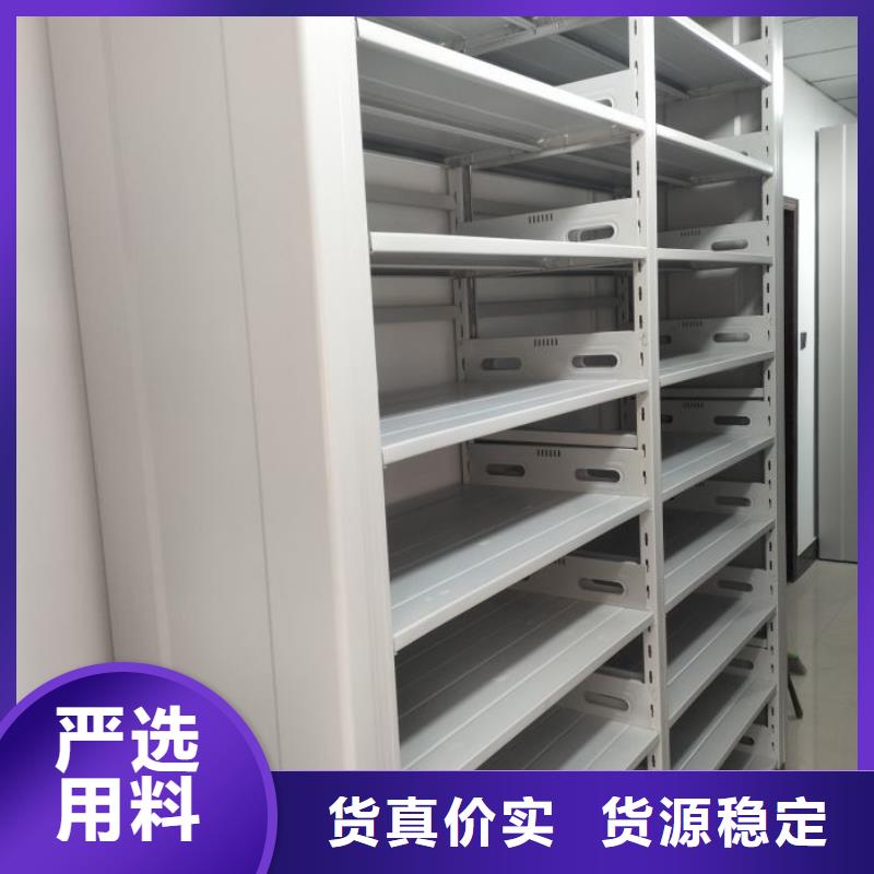 產品特性和使用方法【澤信】資料檔案室密集架