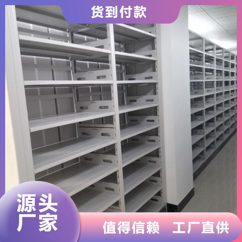 產品特性和使用方法【澤信】資料檔案室密集架