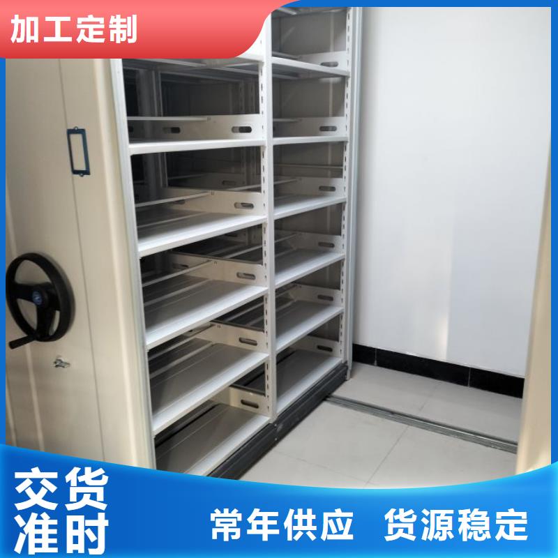 總代【澤信】倉儲(chǔ)密集柜