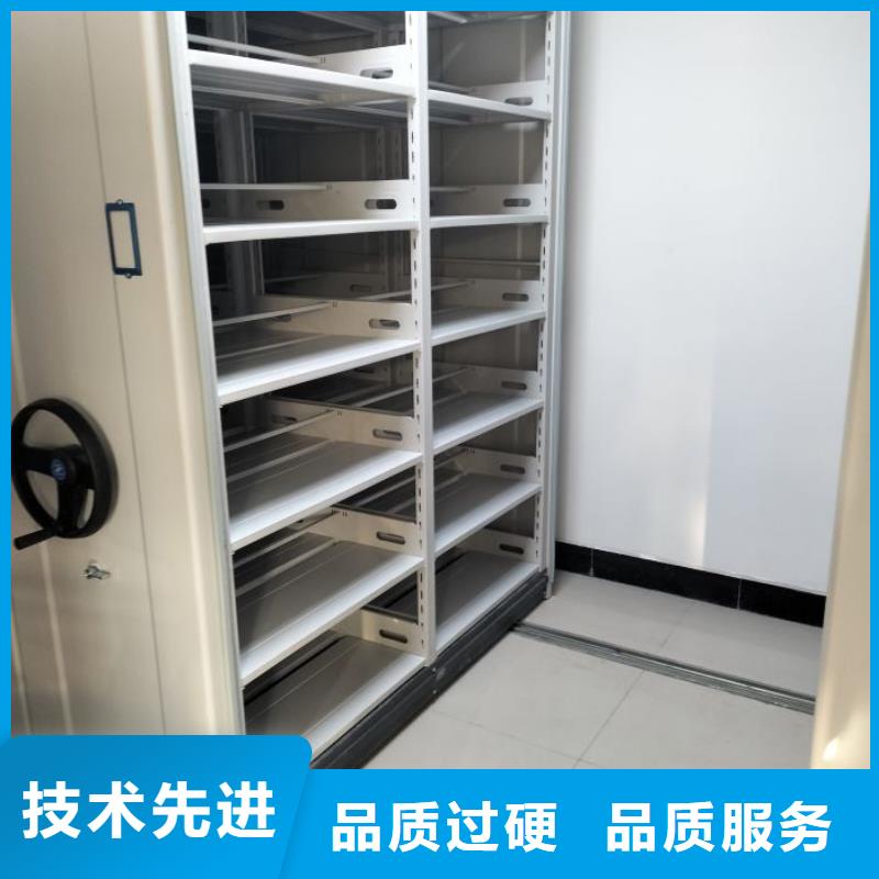 客戶至上【澤信】密集柜檔案柜