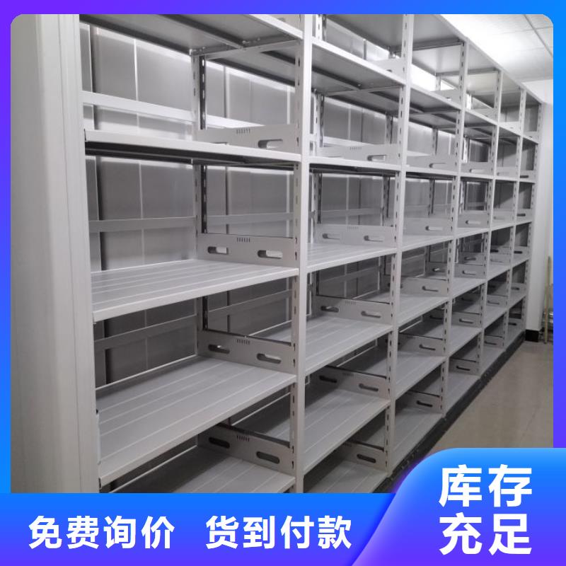 廠家服務(wù)為先【澤信】密集手動(dòng)柜