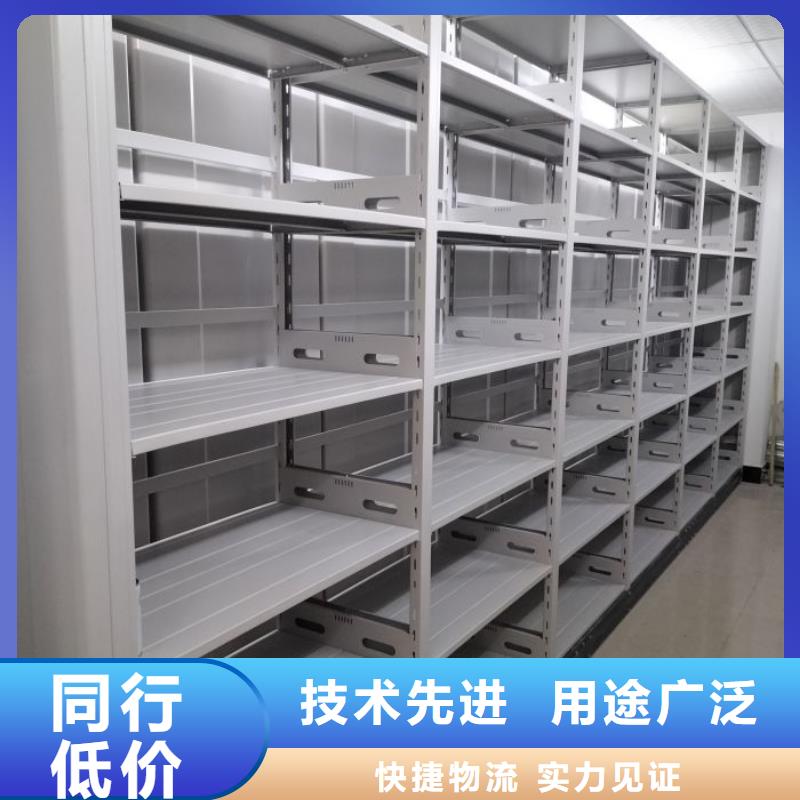 腳踏實(shí)地【澤信】手動型檔案密集架