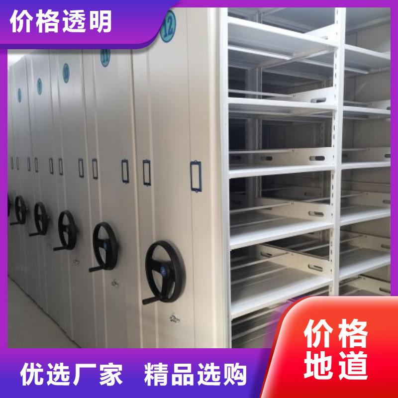 厂家分享实现盈利的早期秘诀【泽信】移动密集柜