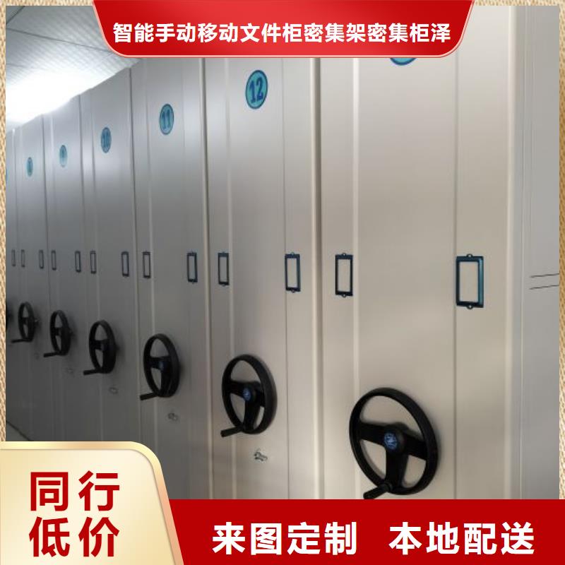 產(chǎn)品的常見用處【澤信】密集型檔案資料柜
