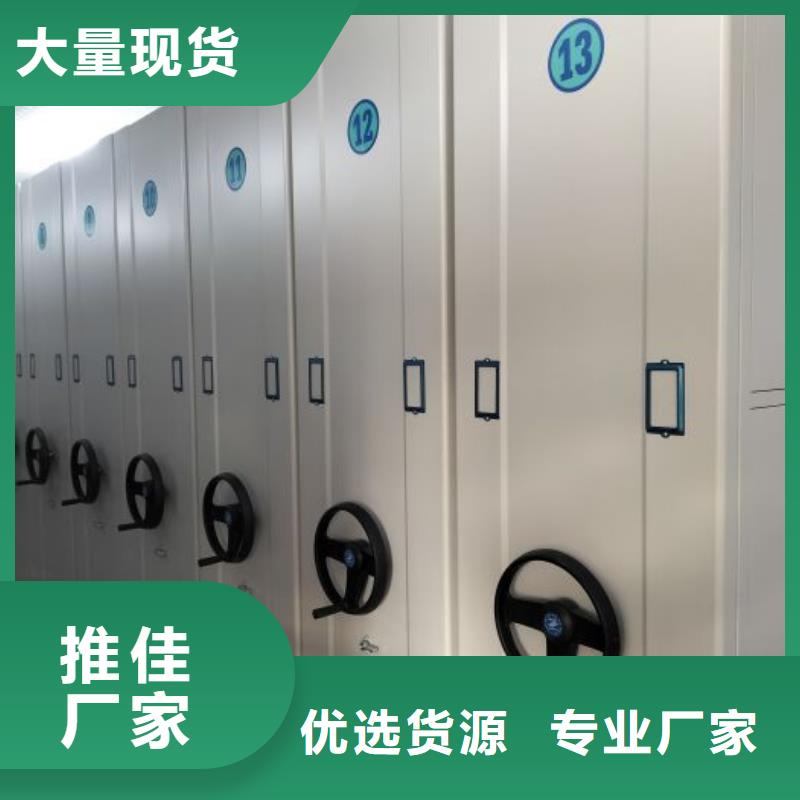 廠家要重視度的塑造【澤信】憑證移動密集架