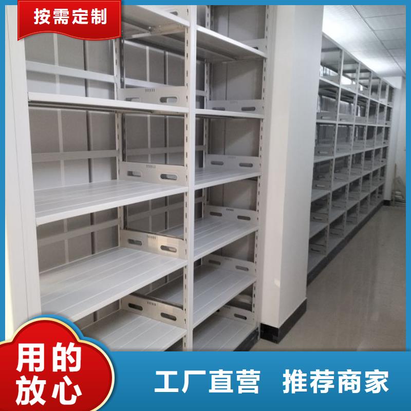 產(chǎn)品運(yùn)用時(shí)的禁忌【澤信】手搖式密集架