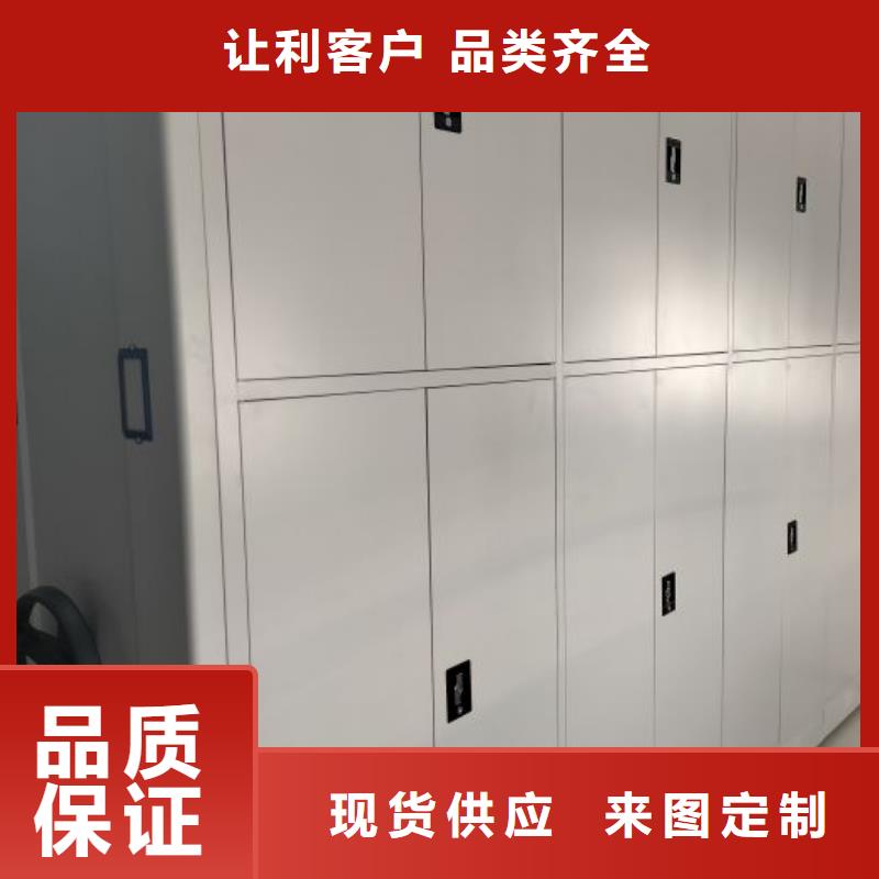 廠家要重視度的塑造【澤信】憑證移動密集架