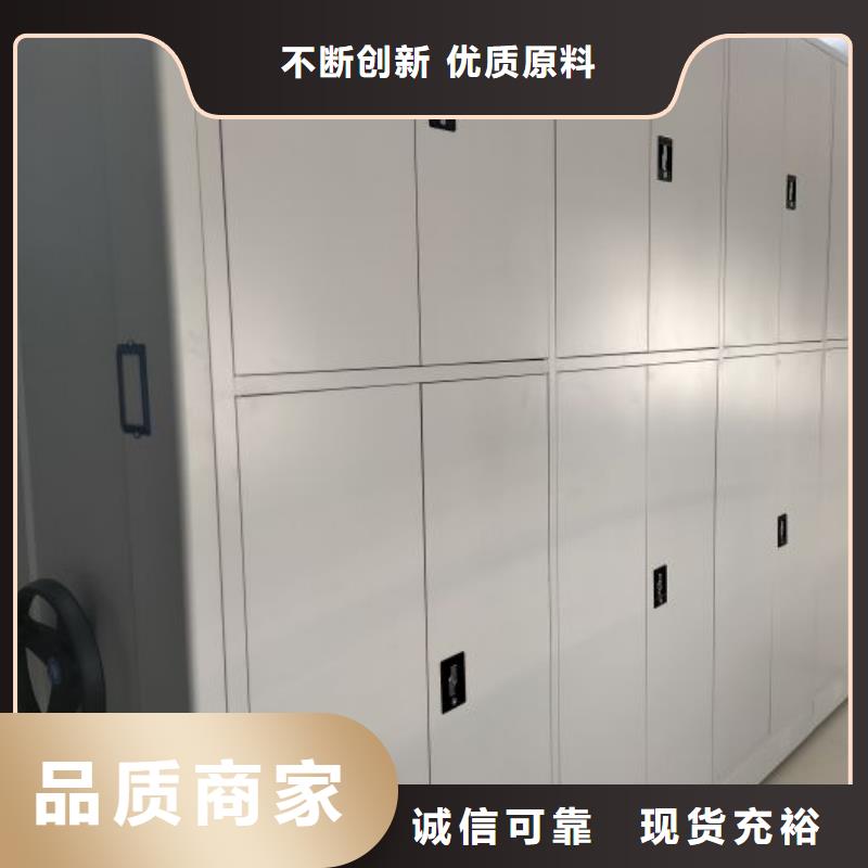 電動(dòng)智能密集柜質(zhì)量有保障的廠家