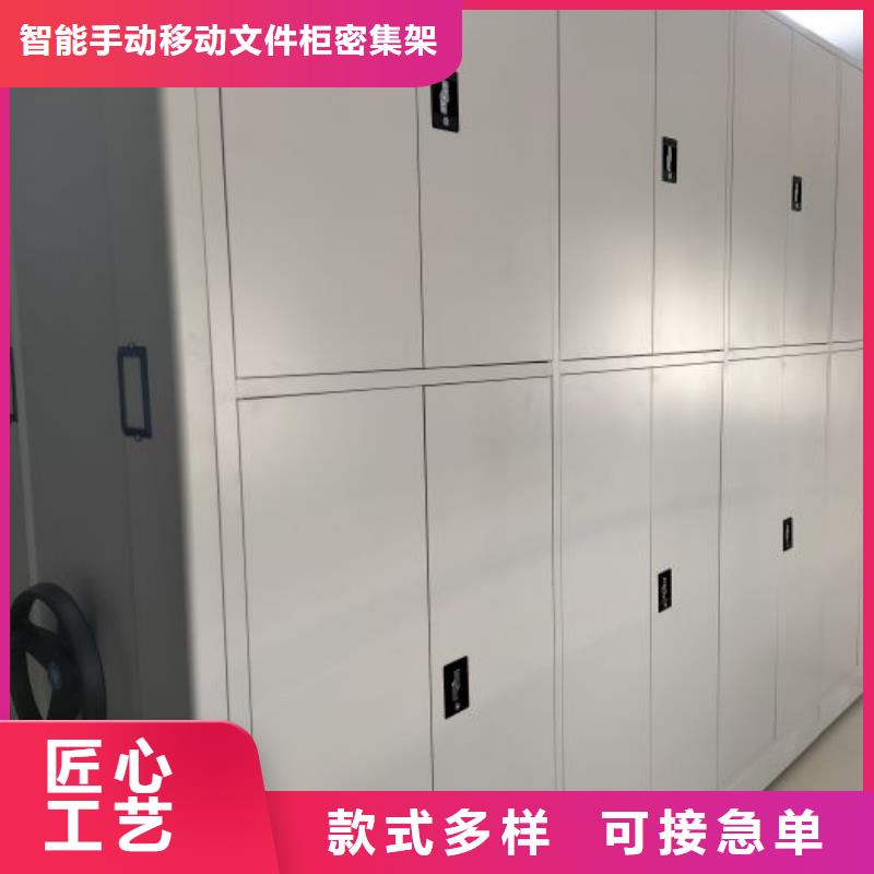 檔案保管密集柜標(biāo)準(zhǔn)