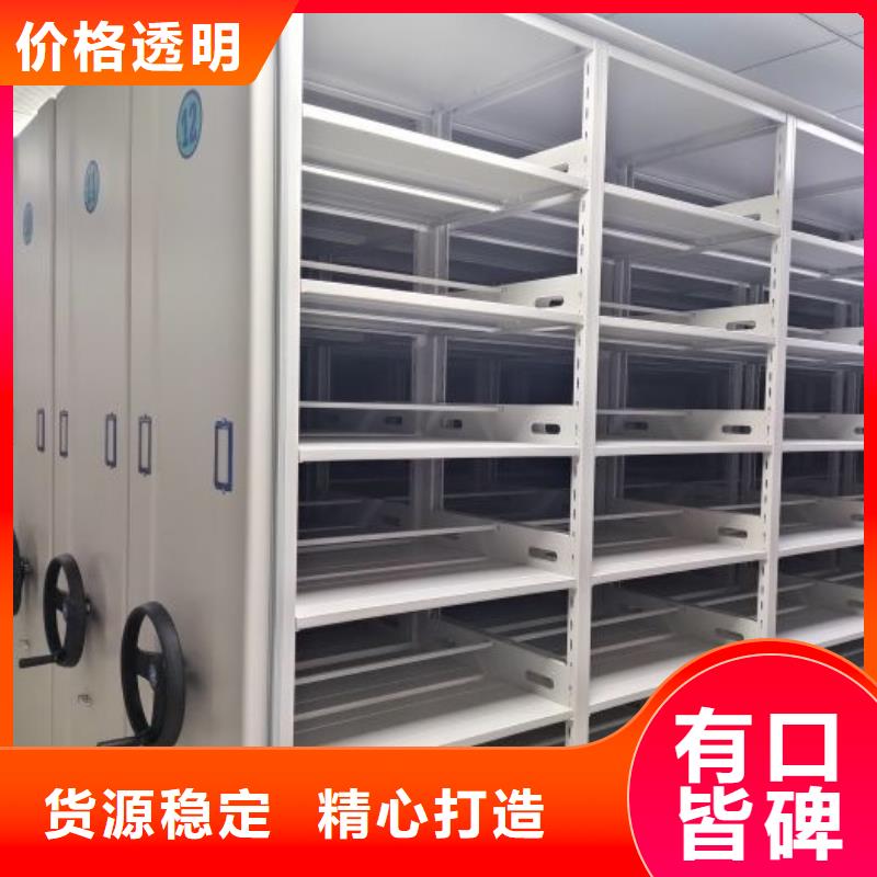 廠家要重視度的塑造【澤信】憑證移動密集架