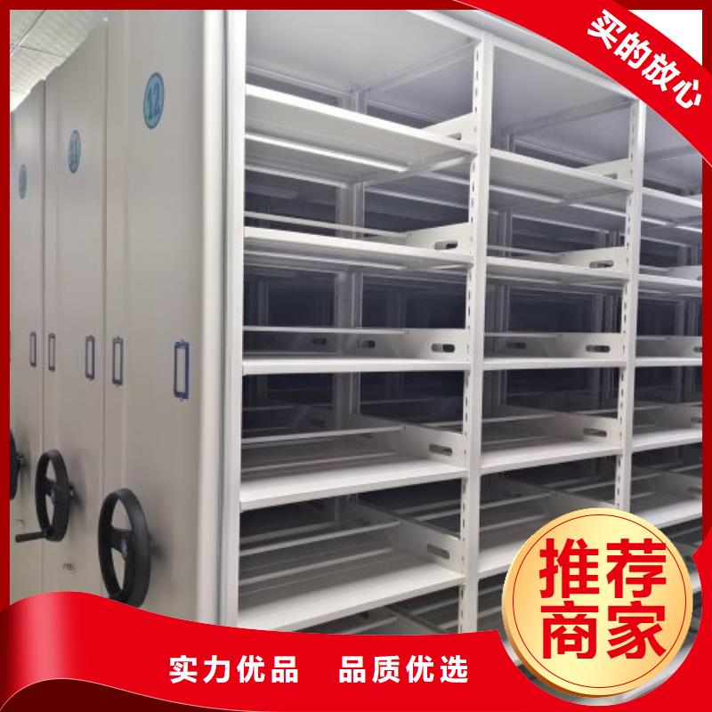 相關(guān)信息【澤信】手搖移動(dòng)密集架