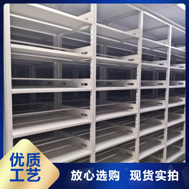 電動(dòng)智能密集柜質(zhì)量有保障的廠家