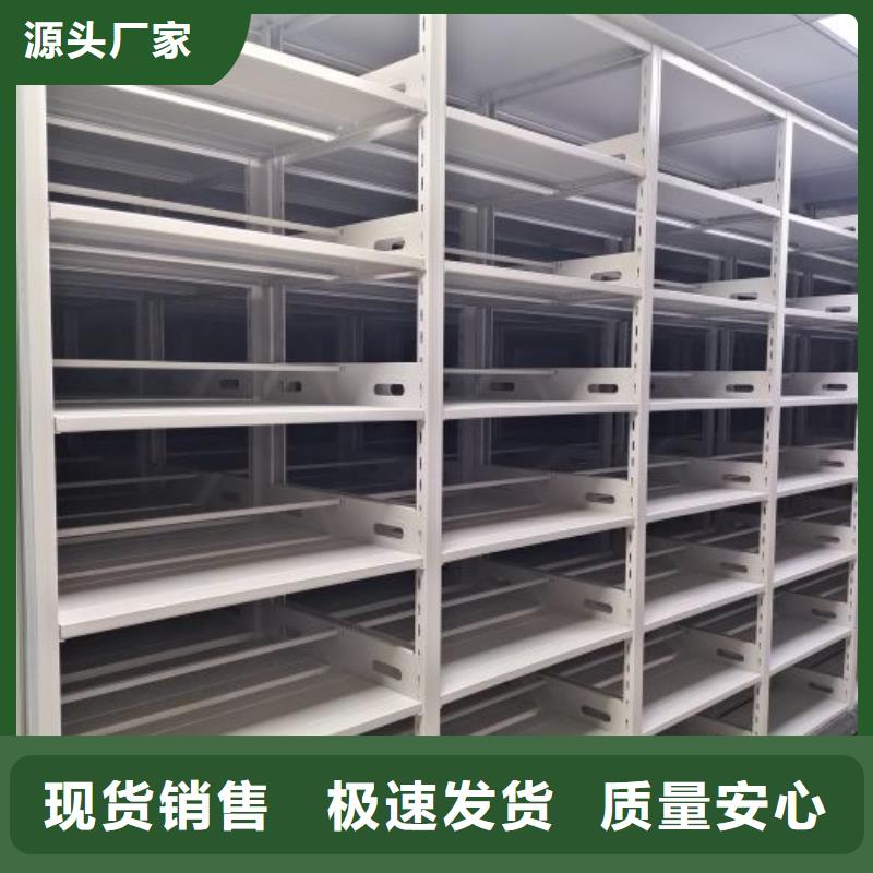 產品特性和使用方法【澤信】資料檔案室密集架