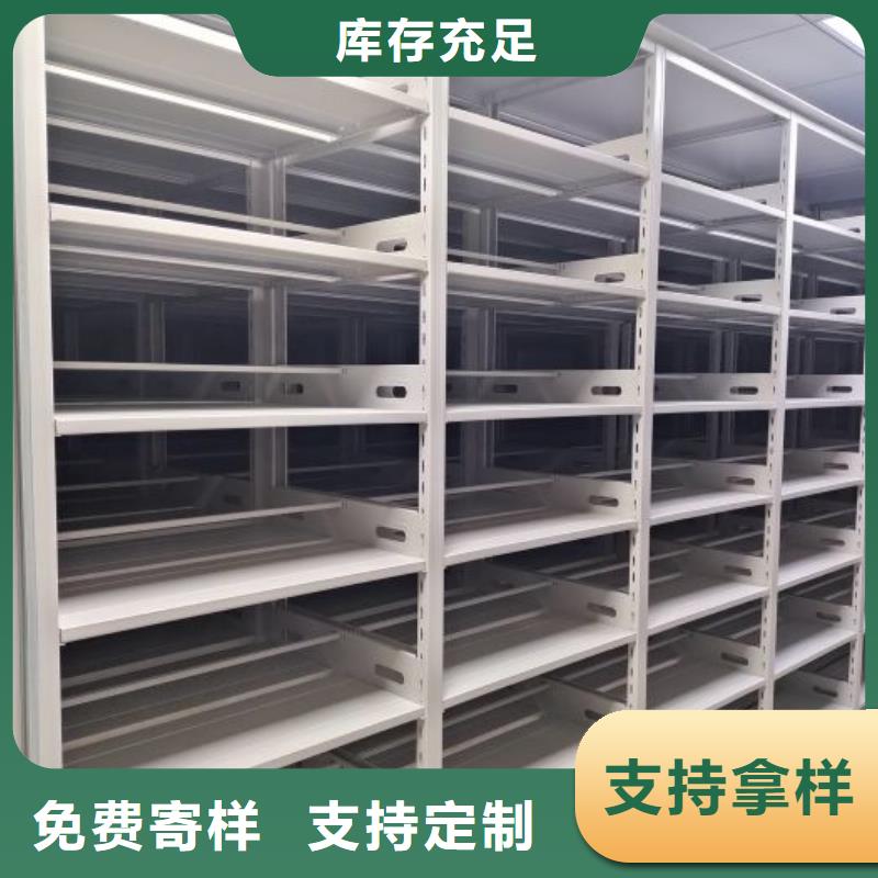 厂家分享实现盈利的早期秘诀【泽信】移动密集柜