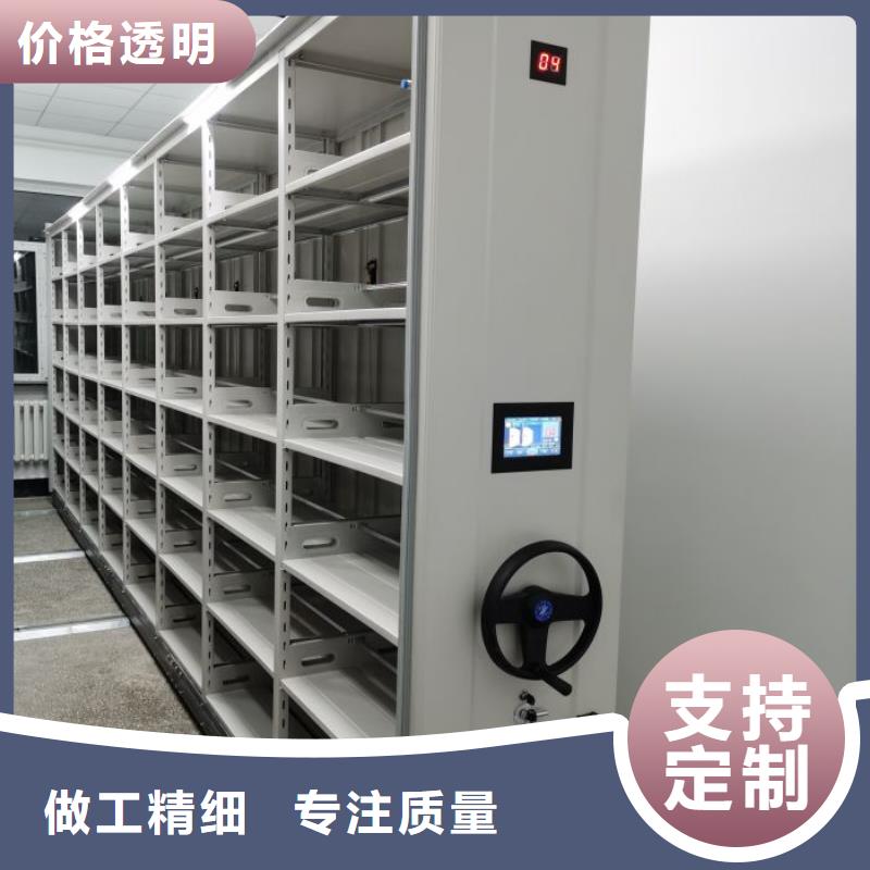 感谢来电【泽信】智能电动密集柜