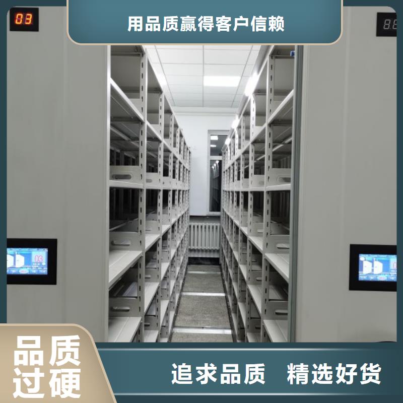 價格合理的檔案密集架基地