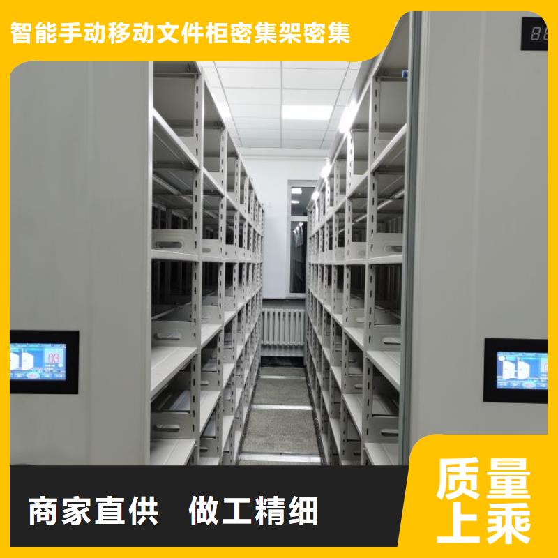 感谢来电【泽信】智能电动密集柜