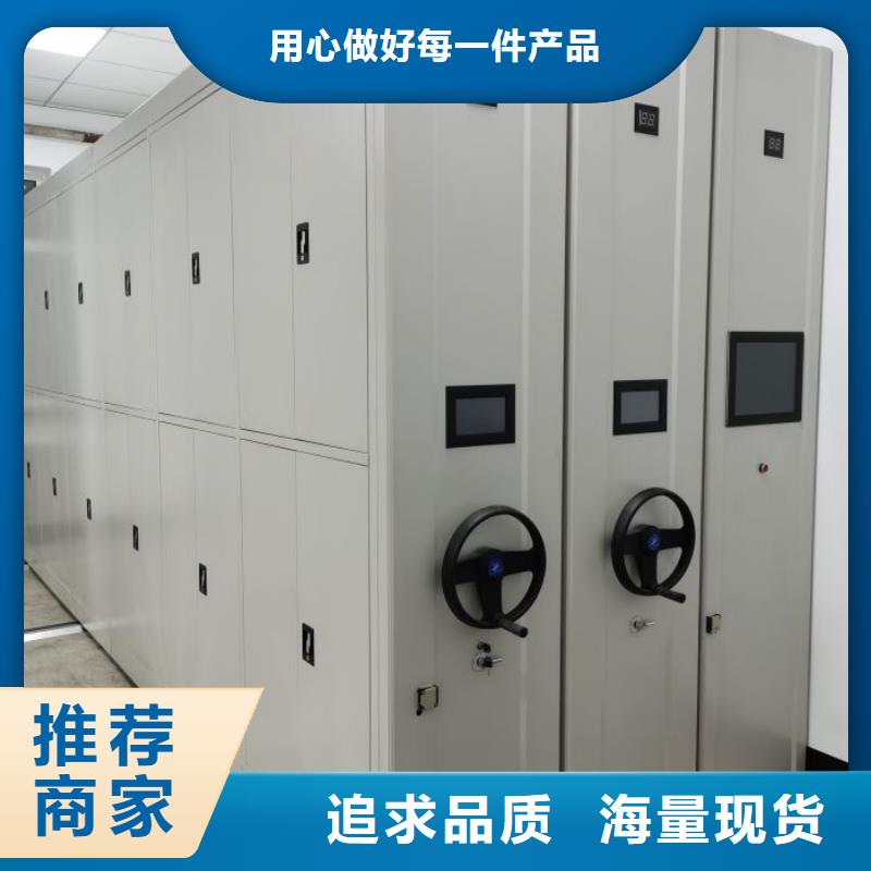 让利客户【泽信】电脑密集柜