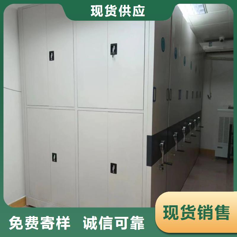 廠家是經(jīng)銷商生存的一切載體【澤信】檔案室智能密集柜