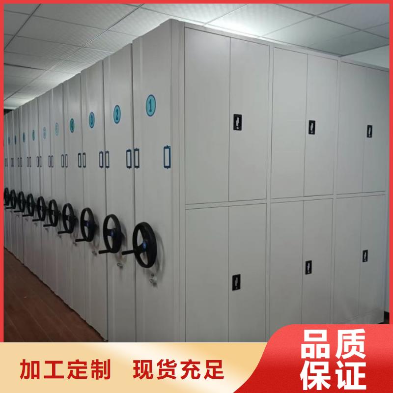 智能密集柜,电动移动密集柜货到付款