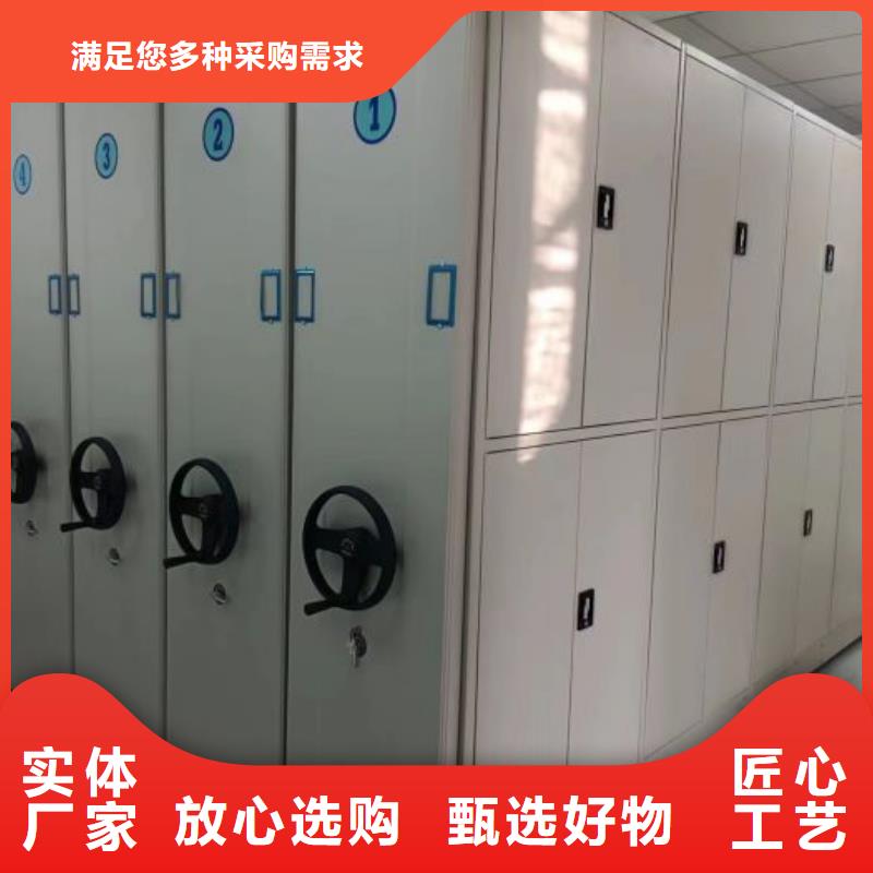 產(chǎn)品的優(yōu)勢(shì)所在【澤信】手搖櫥式全封閉移動(dòng)密集架