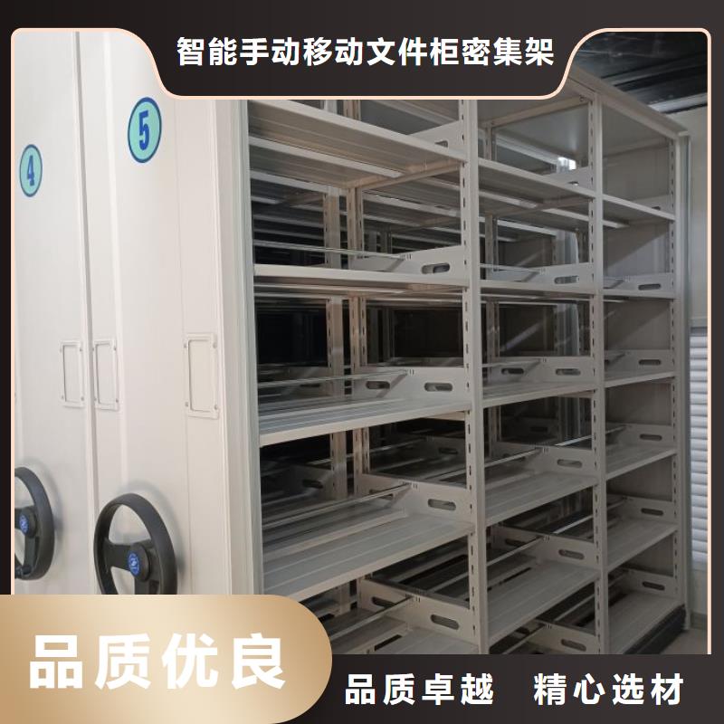 感谢来电【泽信】智能电动密集柜