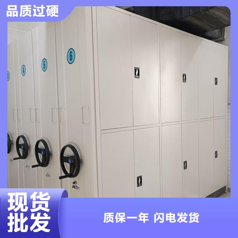 產(chǎn)地貨源【澤信】移動(dòng)智能檔案柜