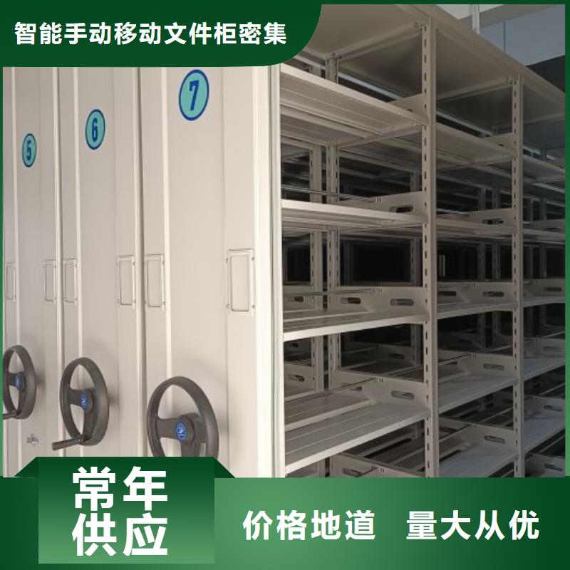 感谢来电【泽信】智能电动密集柜