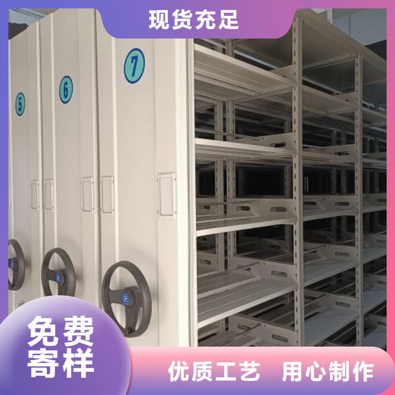 厂家是经销商生存的一切载体【泽信】档案室智能密集柜