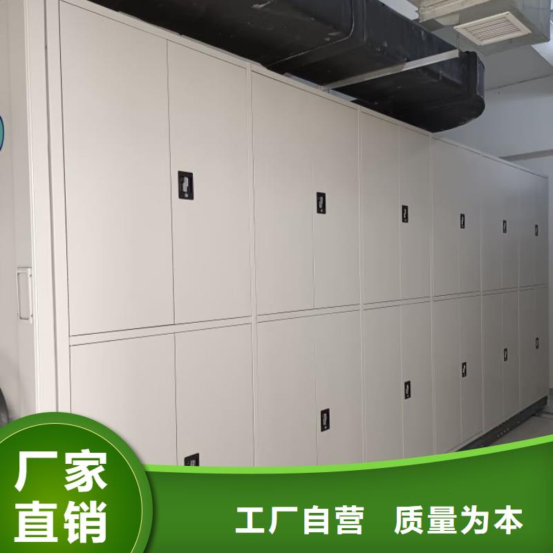 感谢来电【泽信】智能电动密集柜
