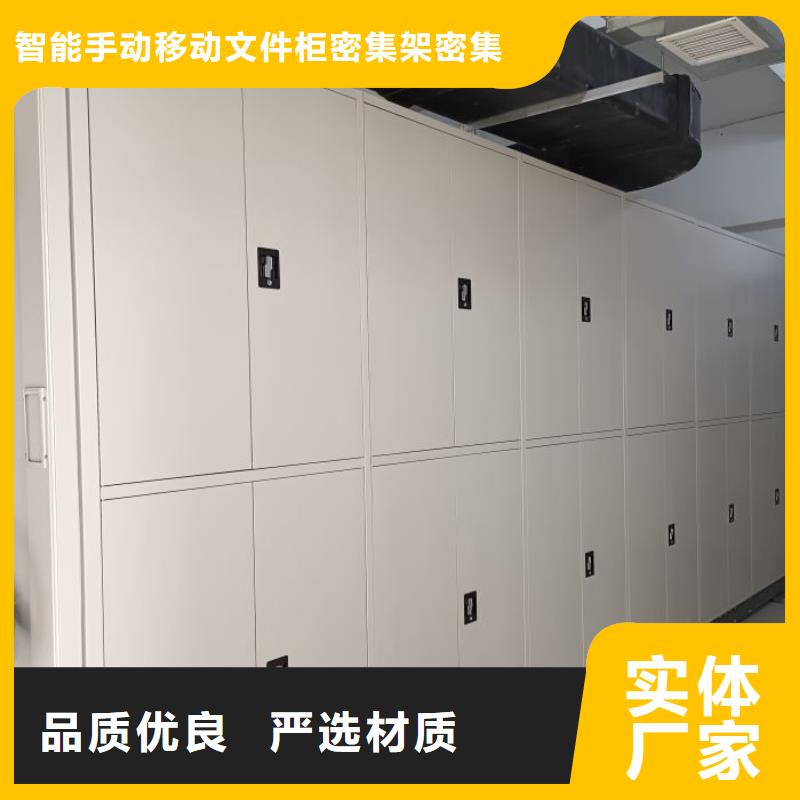 感谢来电【泽信】智能电动密集柜