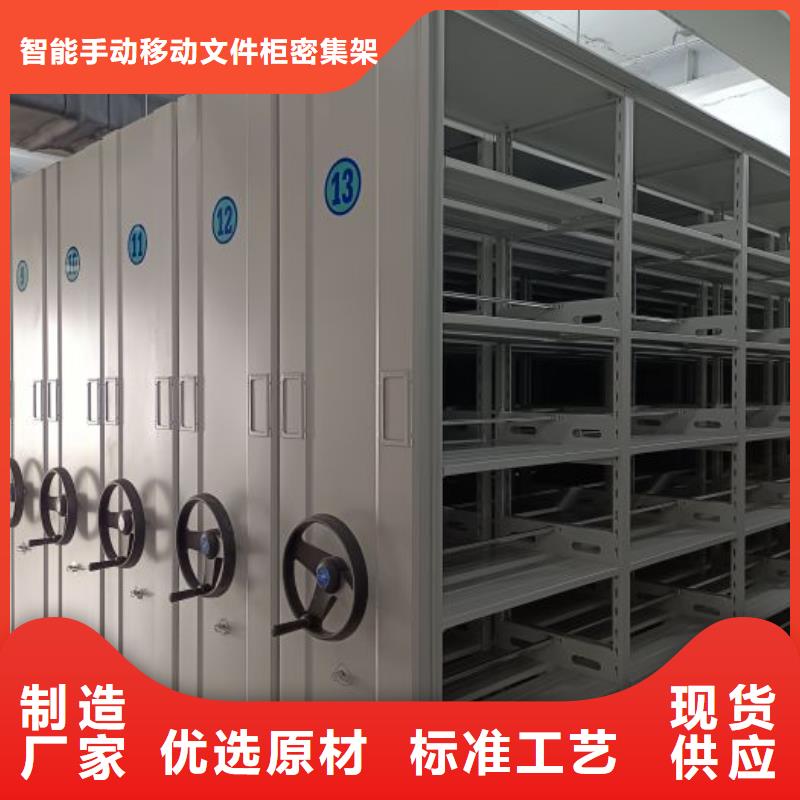 让利客户【泽信】电脑密集柜