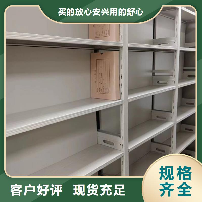 廠家是經(jīng)銷(xiāo)商生存的一切載體【澤信】檔案室智能密集柜