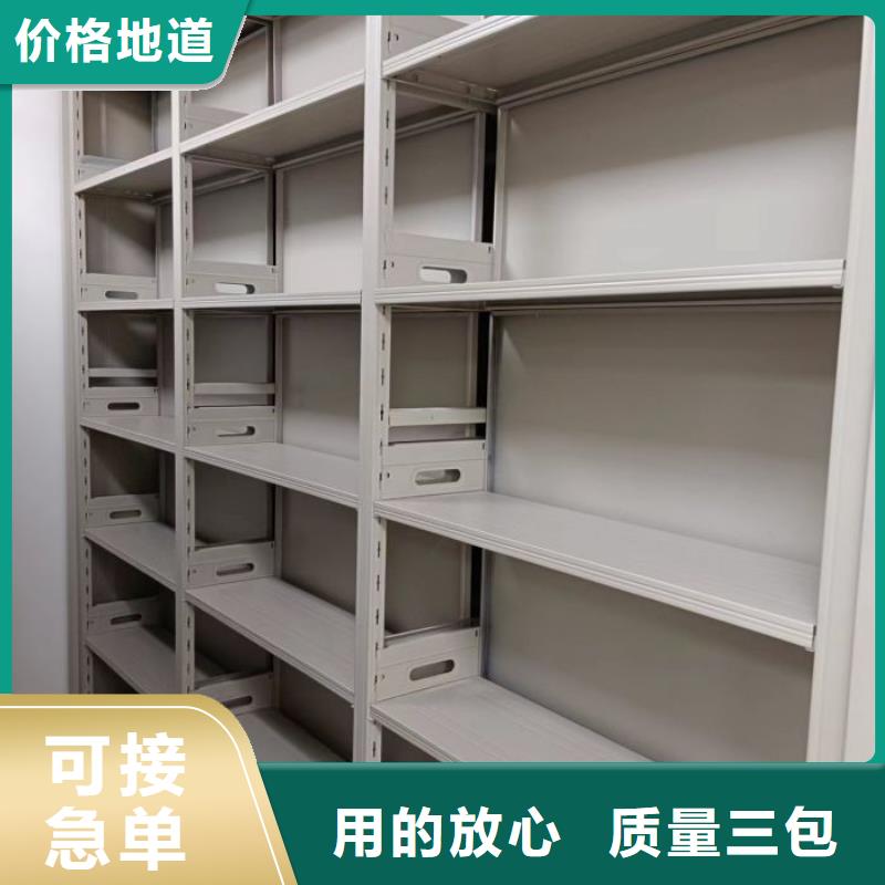 感谢来电【泽信】智能电动密集柜