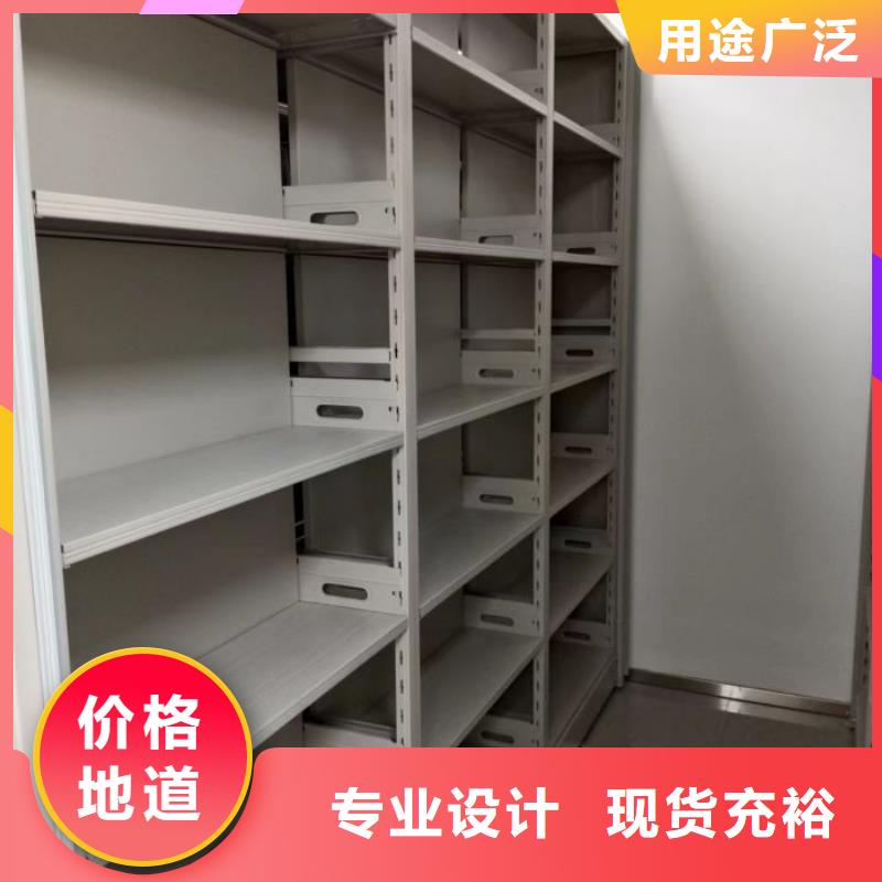产品的优势所在【泽信】手摇橱式全封闭移动密集架