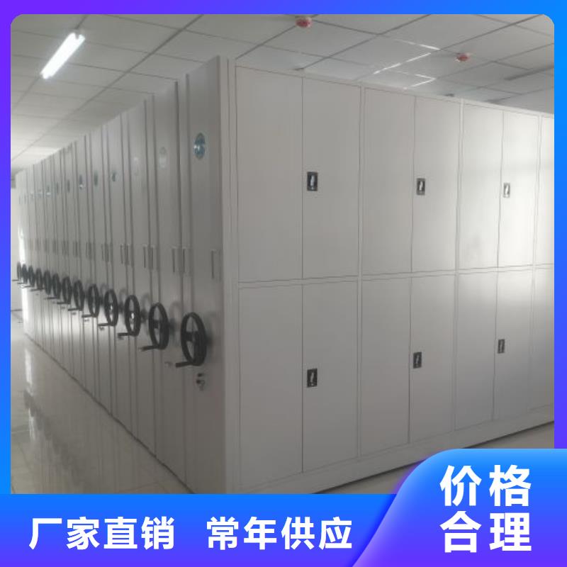 感谢来电【泽信】智能电动密集柜