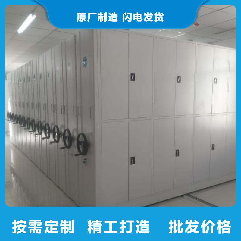 廠家是經(jīng)銷(xiāo)商生存的一切載體【澤信】檔案室智能密集柜