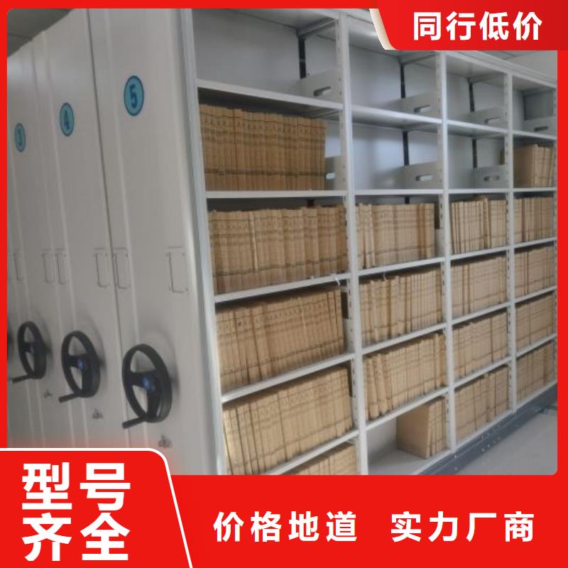 源頭廠貨【澤信】密集移動(dòng)柜
