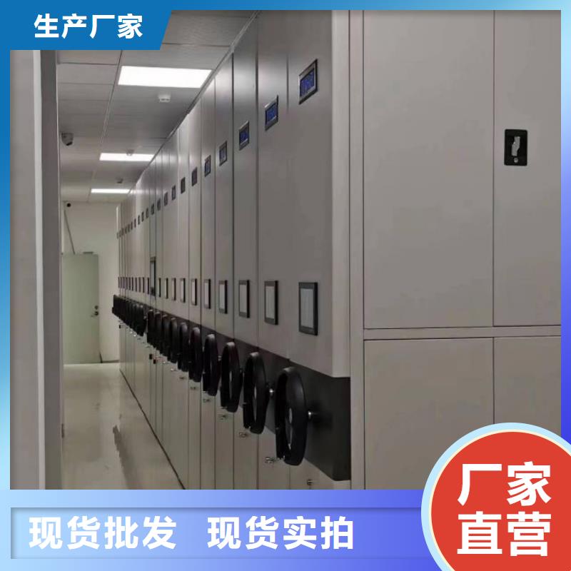 让利客户【泽信】电脑密集柜