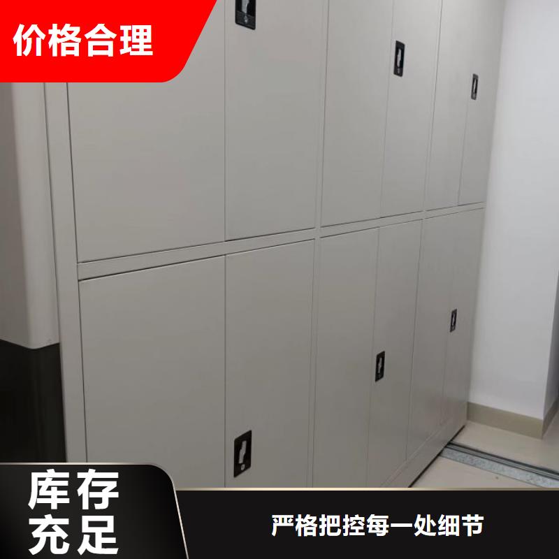 产品的优势所在【泽信】手摇橱式全封闭移动密集架