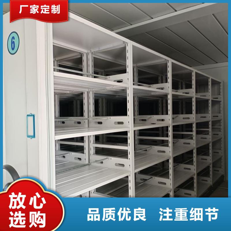 感谢来电【泽信】智能电动密集柜