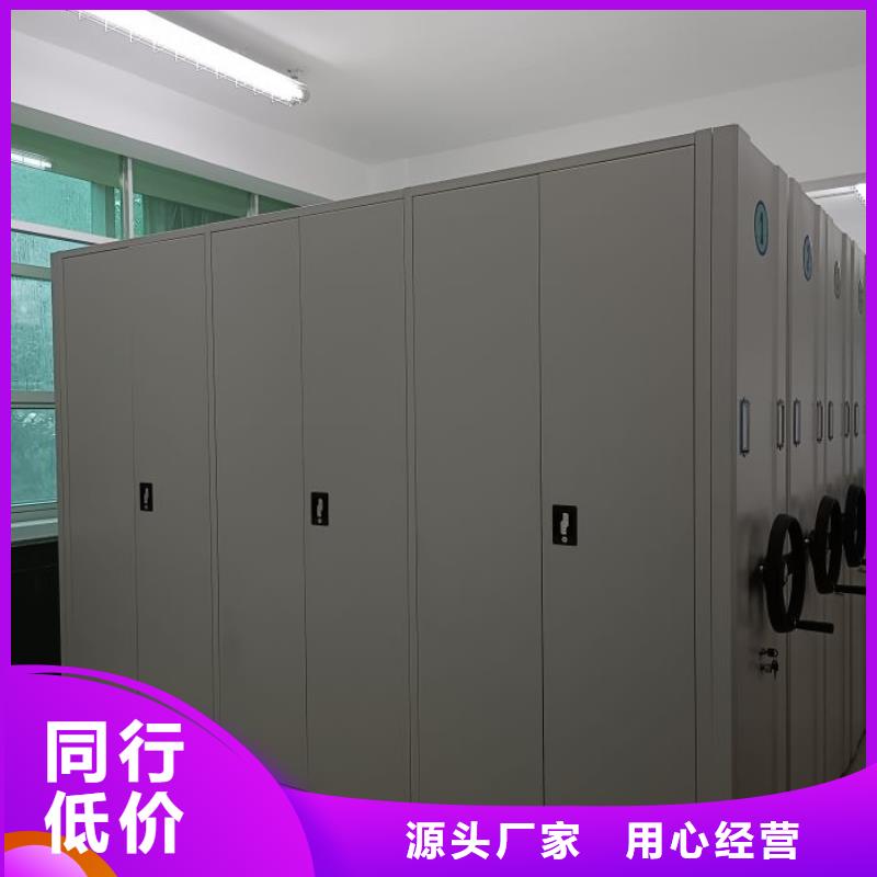 产品的优势所在【泽信】手摇橱式全封闭移动密集架