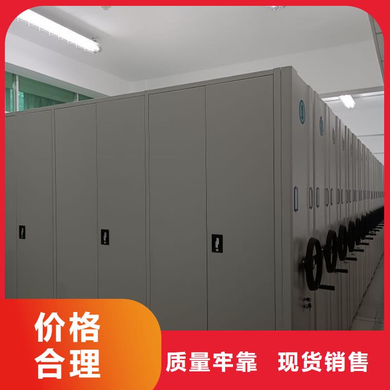 智能密集柜,电动移动密集柜货到付款