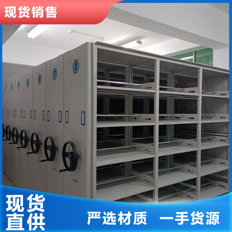 廠家是提高競(jìng)爭(zhēng)力的關(guān)鍵【澤信】密集柜