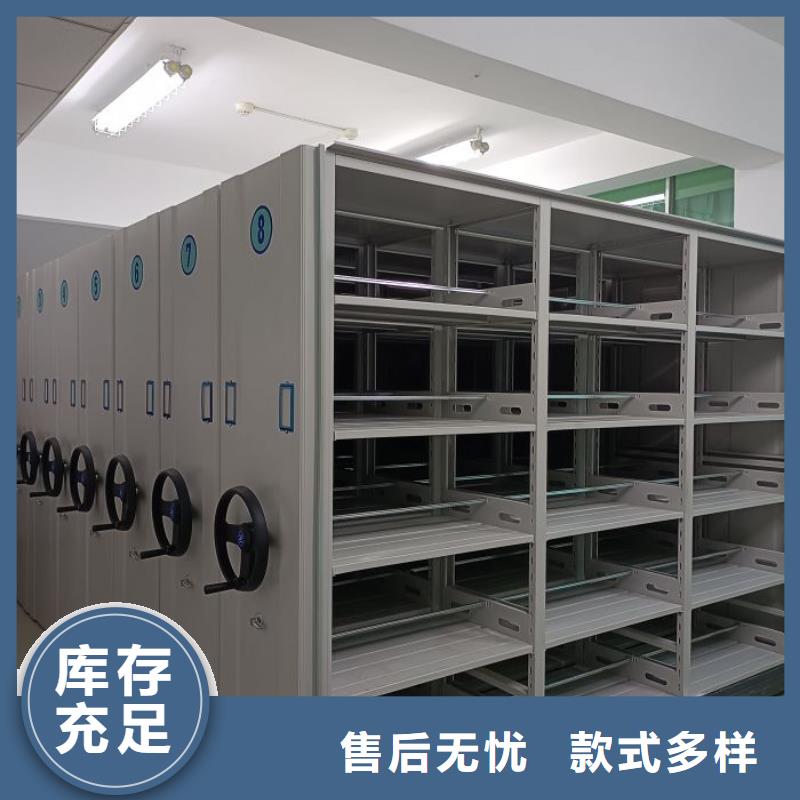 廠家是經(jīng)銷商生存的一切載體【澤信】檔案室智能密集柜