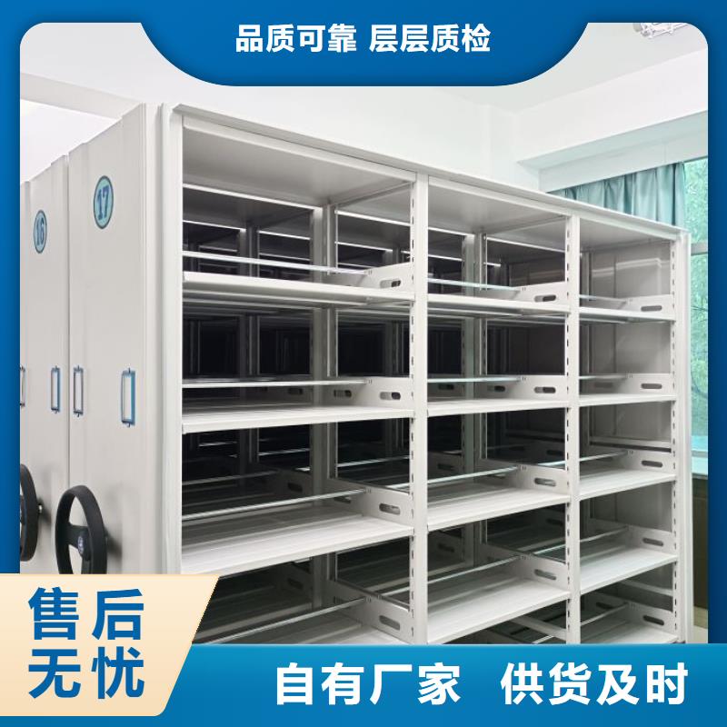 智能密集柜,电动移动密集柜货到付款